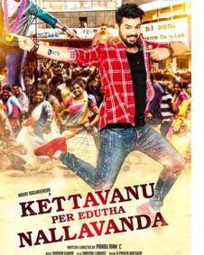 Kettavanu Per Edutha Nallavanda
