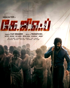 കെജിഎഫ് 2