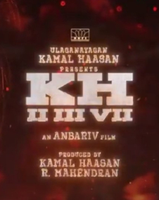 கமல்ஹாசன் 237