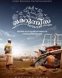 ഖമറുന്നിസ 14/24/130
