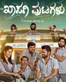 ಖಾಸಗಿ ಪುಟಗಳು