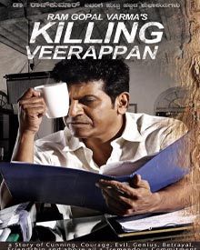 ಕಿಲ್ಲಿಂಗ್ ವೀರಪ್ಪನ್