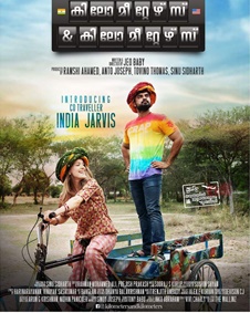 കിലോമീറ്റേഴ്‌സ് ആന്റ് കിലോമീറ്റേഴ്‌സ്