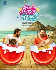 പോപ്പ്‌കോണ്‍