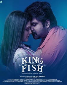 കിംഗ് ഫിഷ്