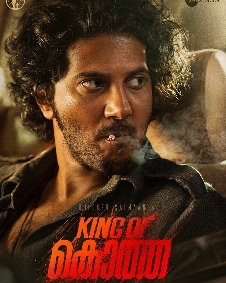 കിംഗ് ഓഫ് കൊത്ത