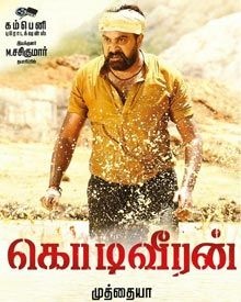 കൊടി വീരന്‍