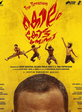 Kollam Kotta Company