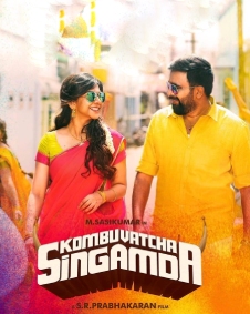 கொம்பு வச்ச சிங்கம்டா