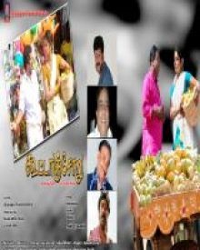 കൂട്ടന്‍ചോറു