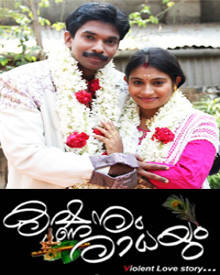 കൃഷ്ണനും രാധയും