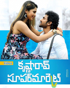 Krishna Rao Supermarket