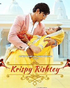 क्रिस्पी रिश्ते