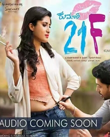 ಕುಮಾರಿ 21F