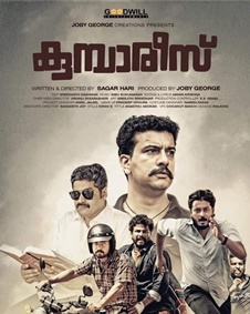 കുമ്പാരീസ്