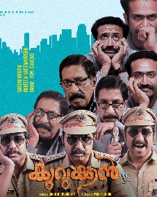 കുറുക്കൻ