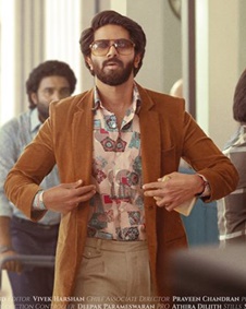 കുറുപ്പ്