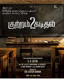 Kuttram Kadithal 2