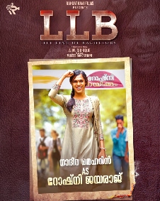 എൽ എൽ ബി