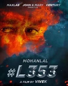 എല്‍353