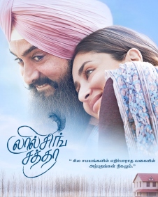 லால் சிங் சத்தா