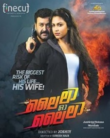 ലൈല ഓ ലൈല