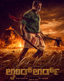 ಲ್ಯಾಂಡ್‌ಲಾರ್ಡ್