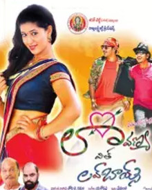 Lavanya With Love Boys