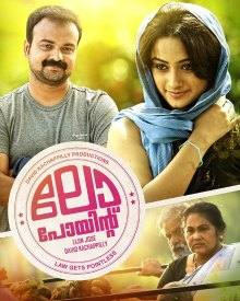 ലോ പോയിന്‍റ്