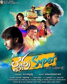 ಲೈಫು ಸೂಪರ್