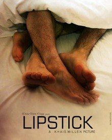 ലിപ്സ്റ്റിക്