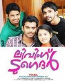 ലിവിംഗ് ടുഗെദര്‍
