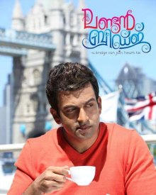 ലണ്ടന്‍ ബ്രിഡ്ജ്‌