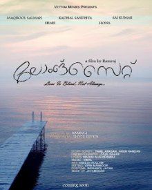 ലോങ്സൈറ്റ്