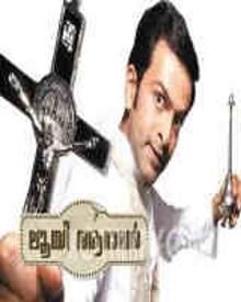 ലൂയിസ് ആറാമൻ