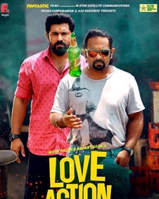 ലവ് ആക്ഷന്‍ ഡ്രാമ