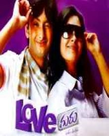 ಲವ್ ಗುರು