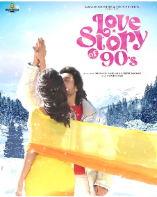 लव स्टोरी ऑफ नाइनटीस