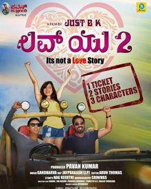 ಲವ್ ಯು 2