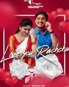 ಲವ್ ಯು ರಚ್ಚು