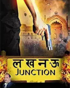 Lucknow Junction