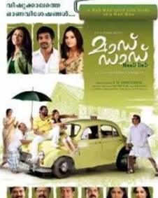 മാഡ് ഡാഡ്