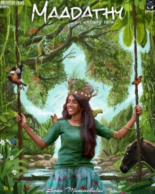 மாடத்தி