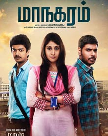 மாநகரம்