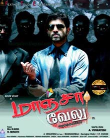 மாஞ்சா வேலு