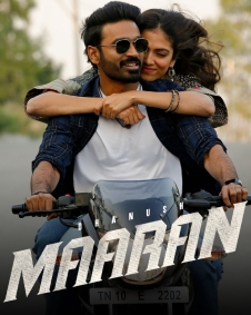 மாறன்
