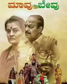 Maavu Bevu