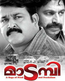 മാടമ്പി