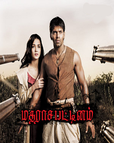 மதராசப்பட்டினம்