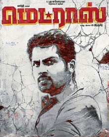 மெட்ராஸ்
